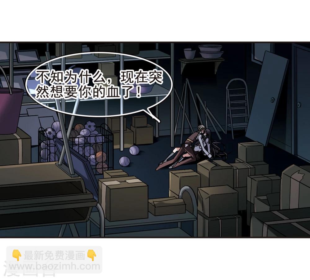 第105话 重回学校321