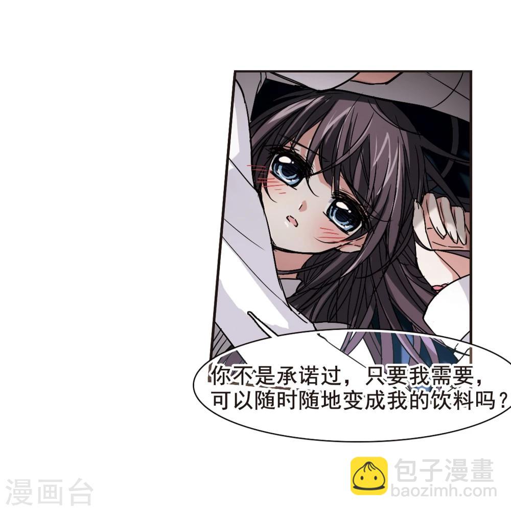 第105话 重回学校323
