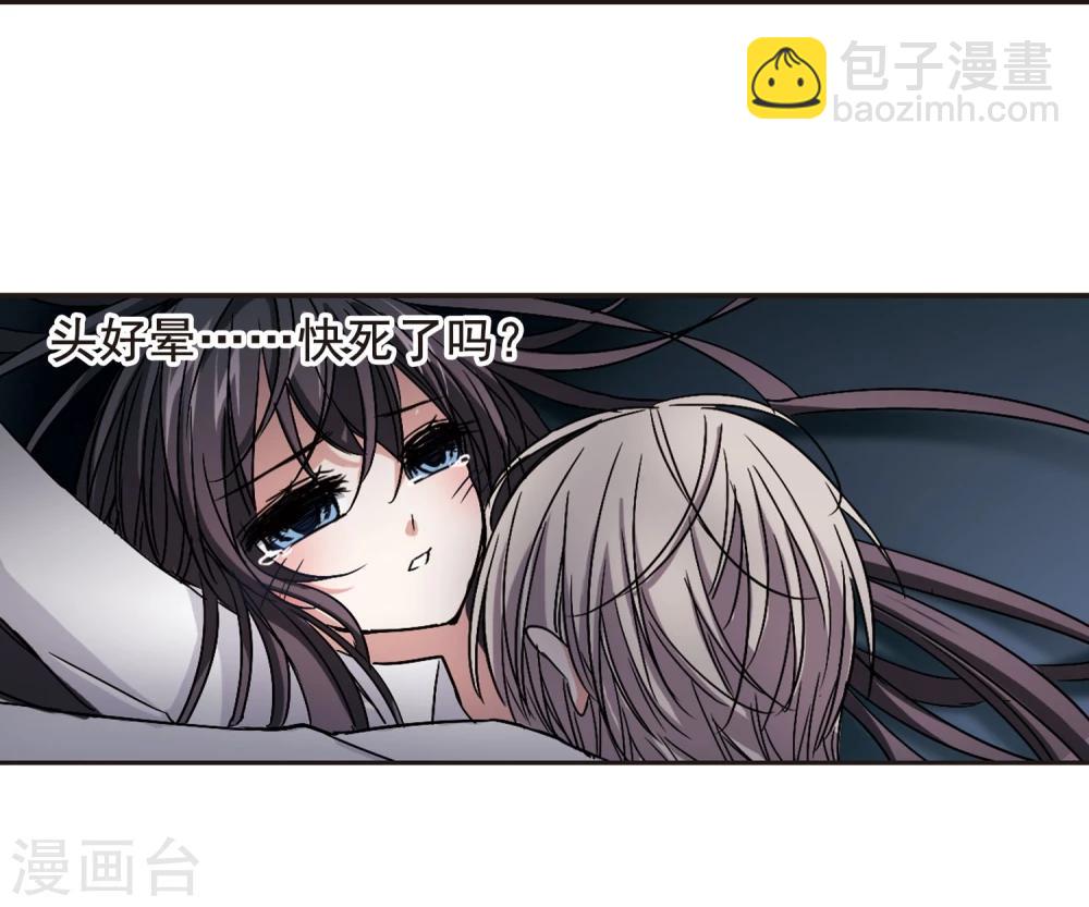 第105话 重回学校332