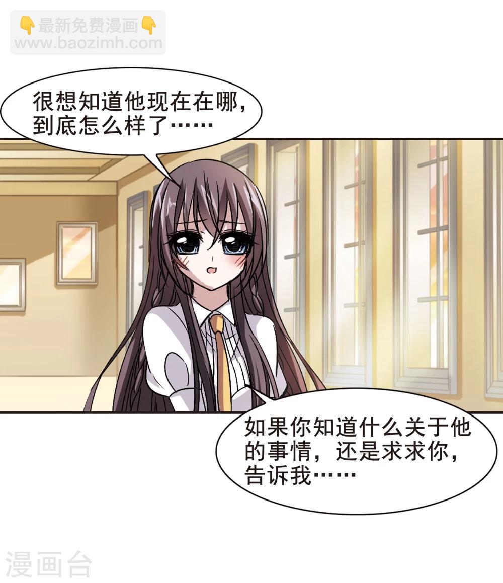 第105话 重回学校34