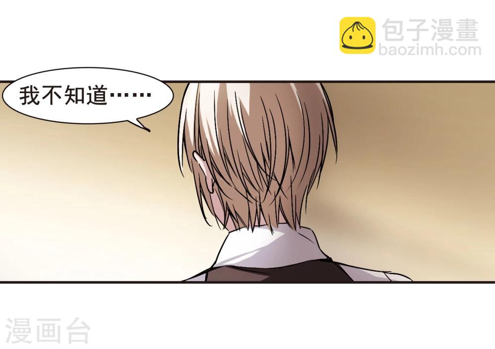 第105话 重回学校35