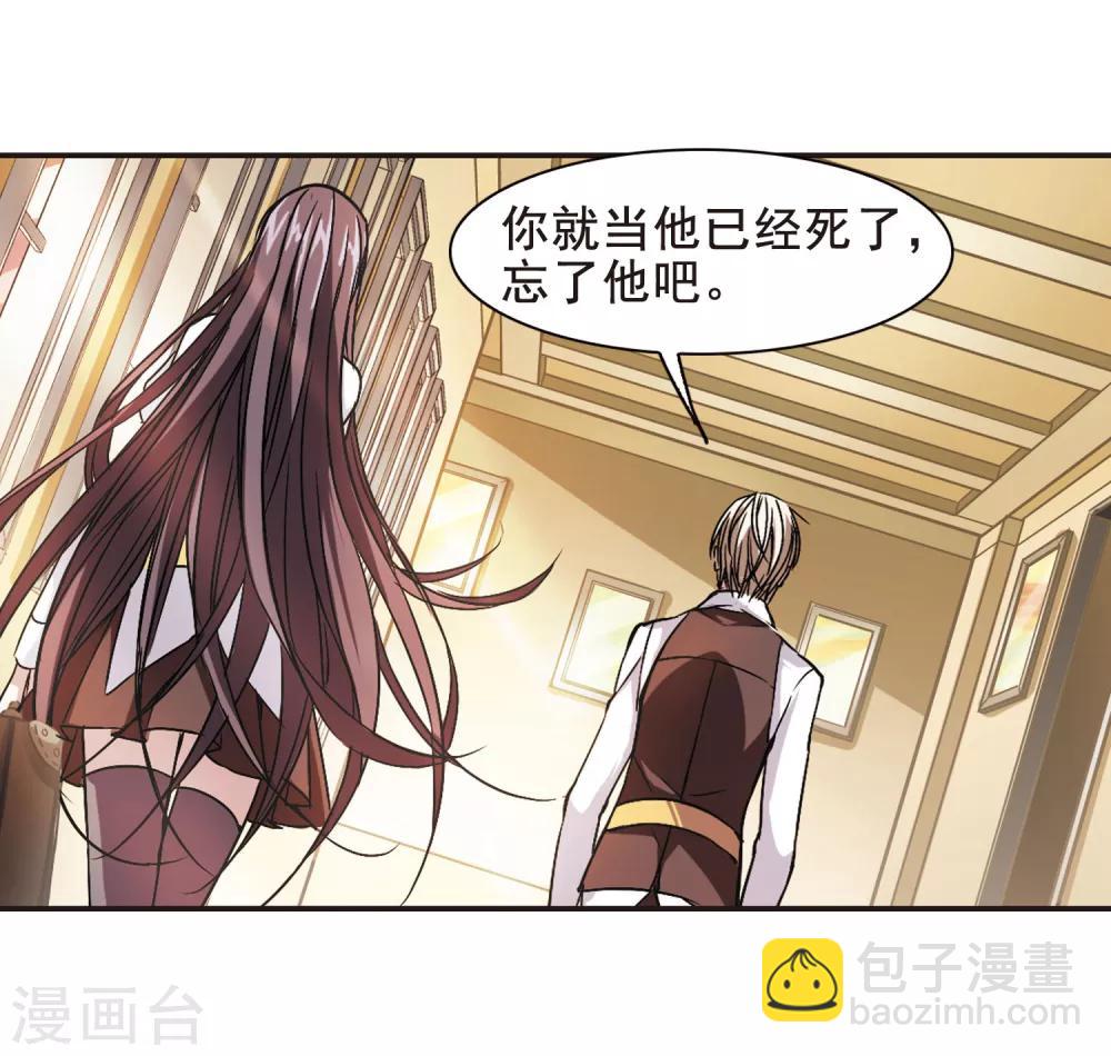 第105话 重回学校36
