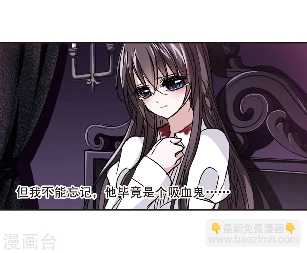 第106话 密党地图114