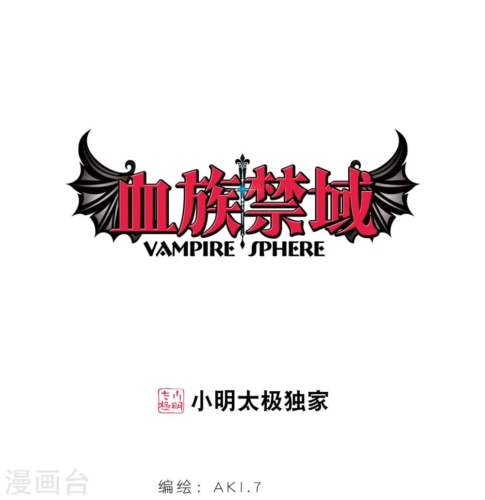 第107话 密党地图20