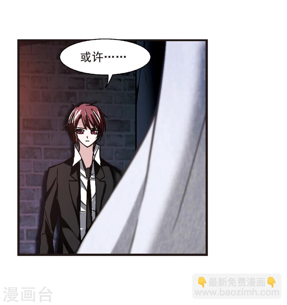 第107话 密党地图210