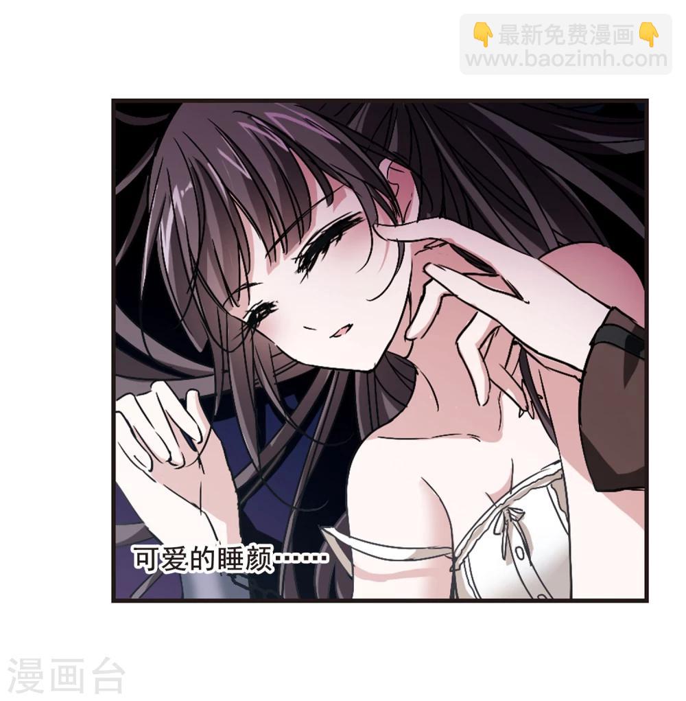 第107话 密党地图213