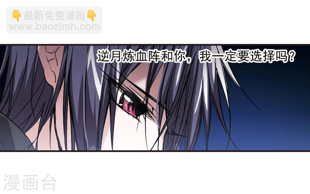 第107话 密党地图216