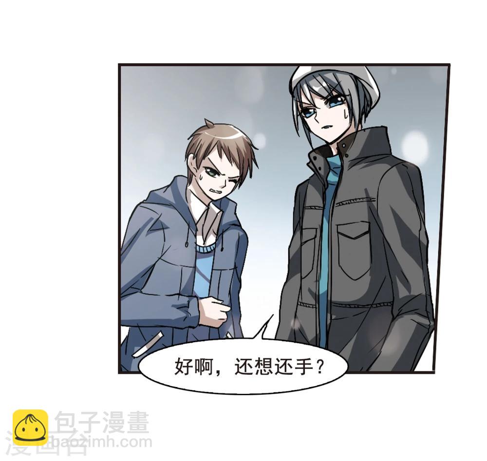 第107话 密党地图225
