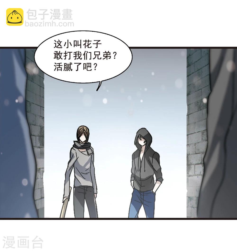 第107话 密党地图227