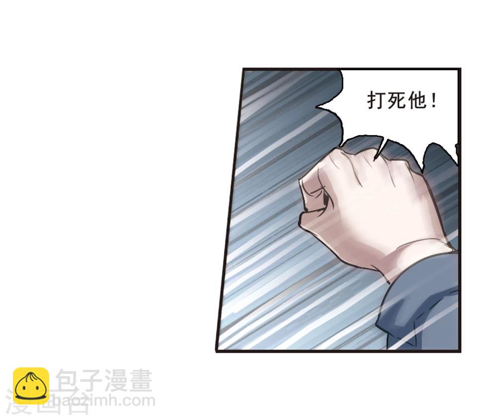第107话 密党地图228