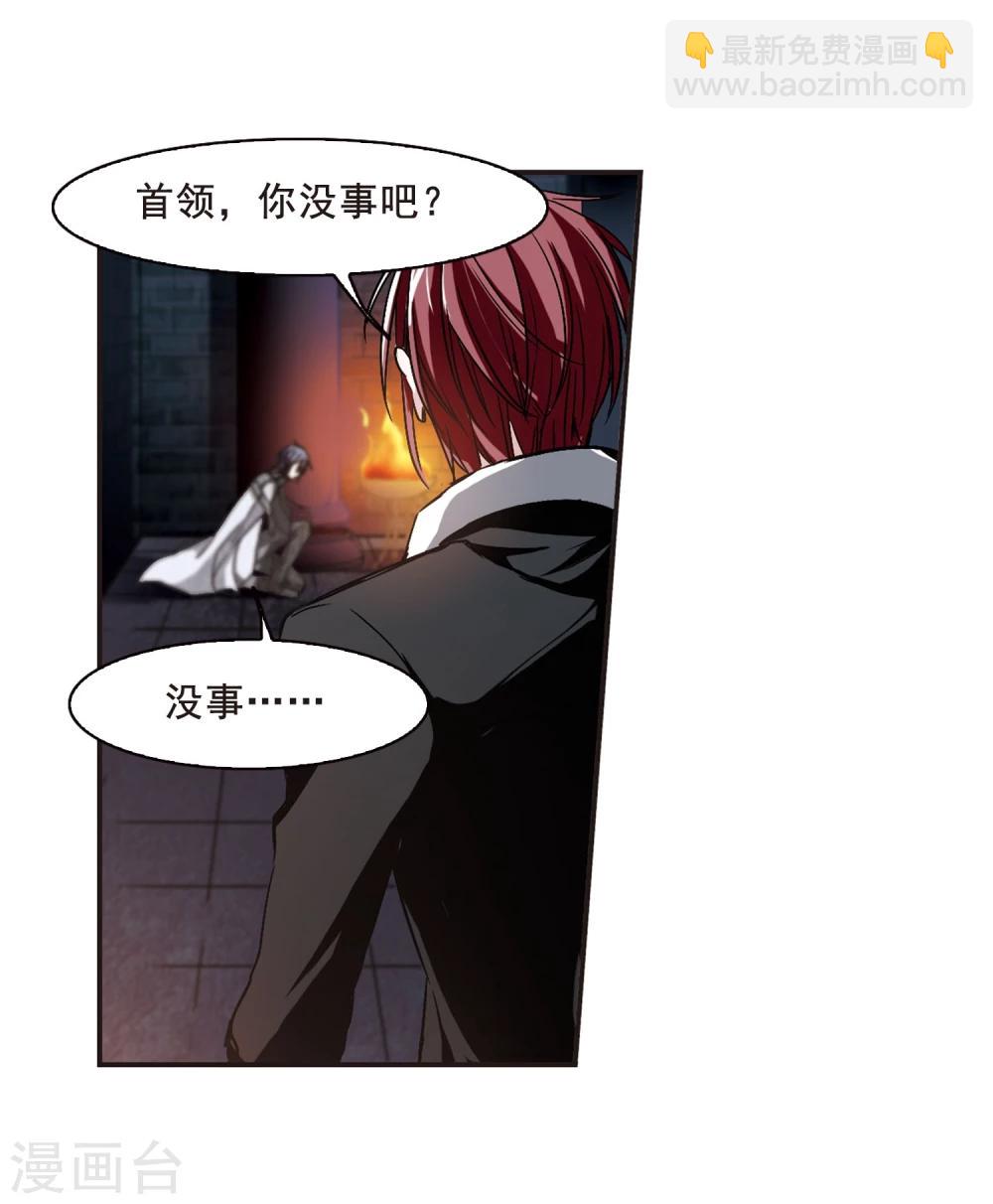 第107话 密党地图23