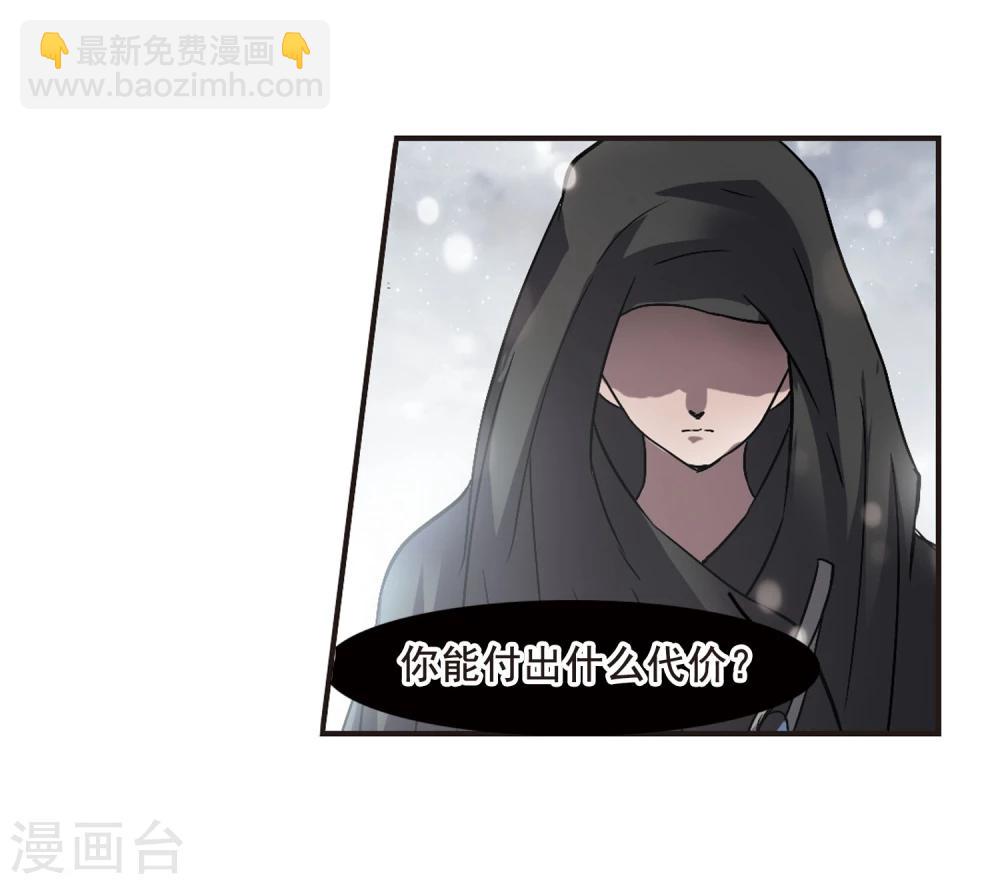第107话 密党地图233