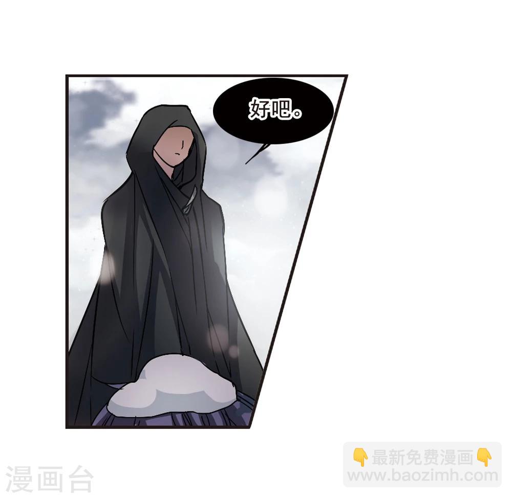 第107话 密党地图235