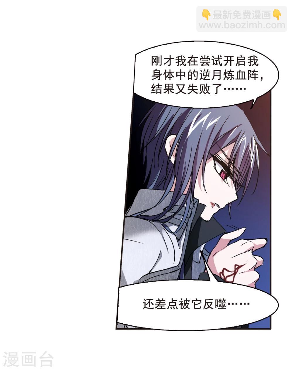 第107话 密党地图24