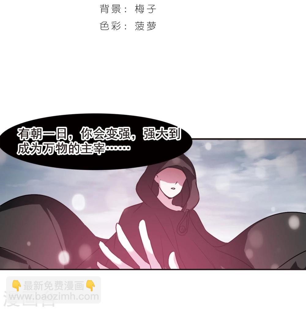第108话 密党地图31
