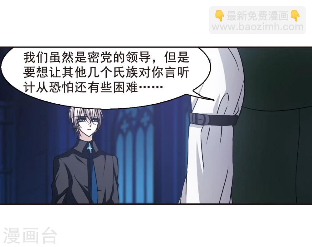 第108话 密党地图312