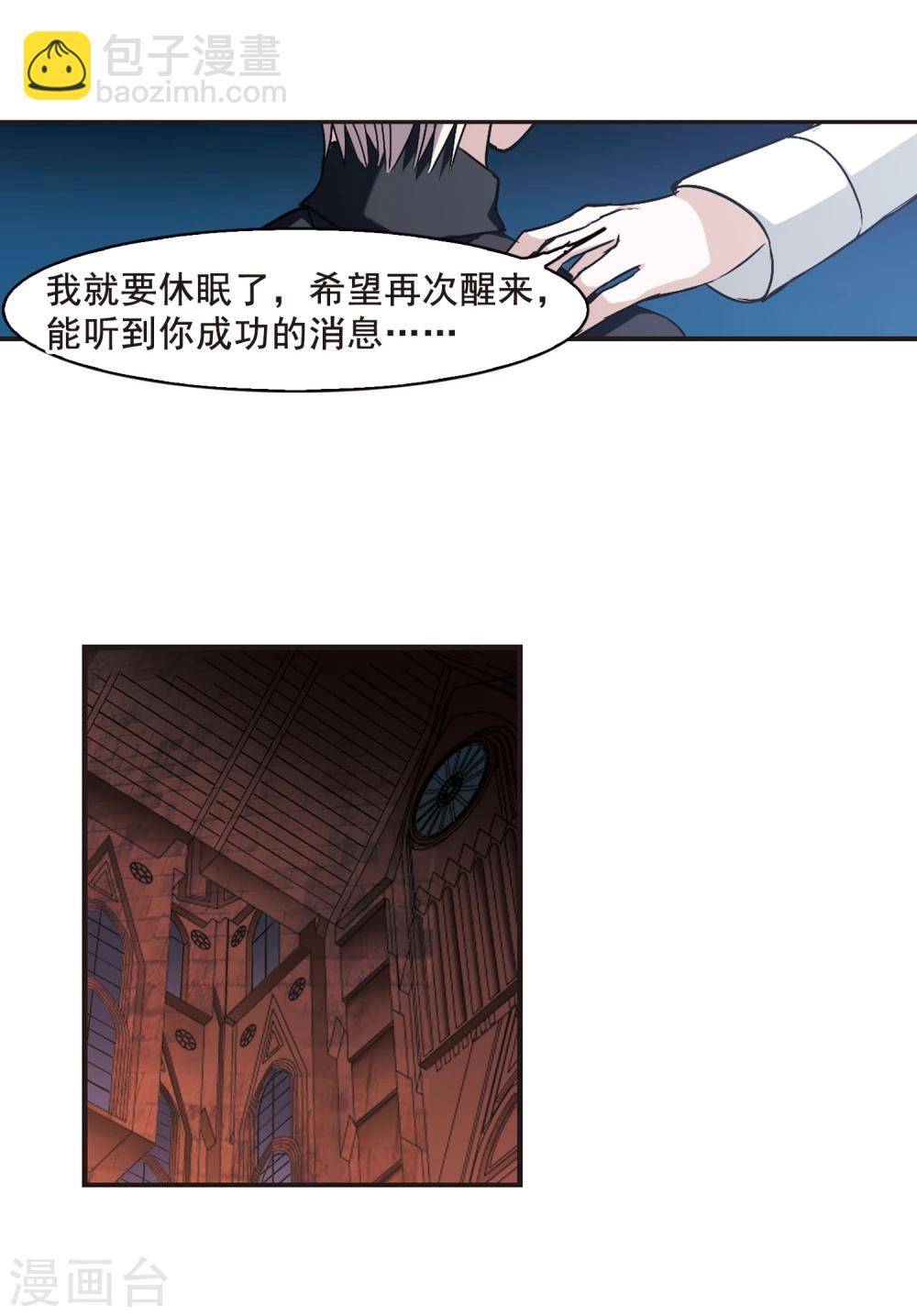 第108话 密党地图317