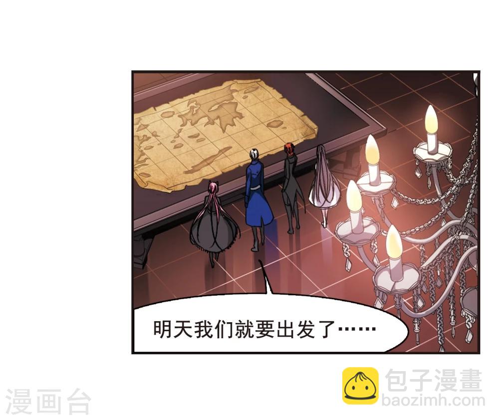 第108话 密党地图318