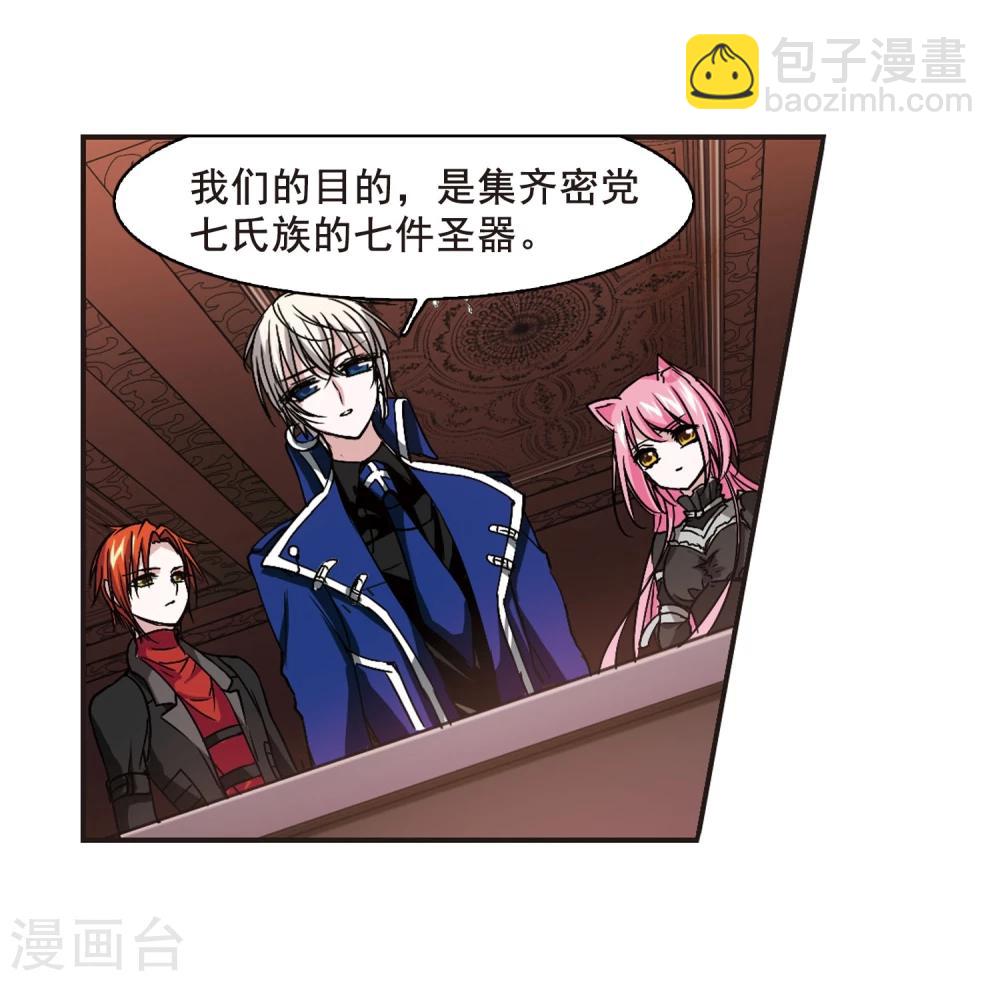 第108话 密党地图321