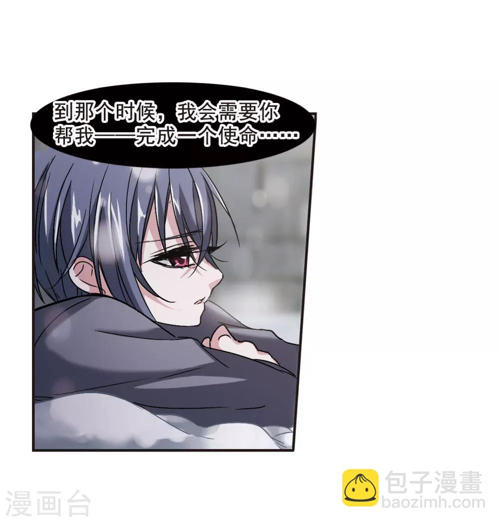 第108话 密党地图33