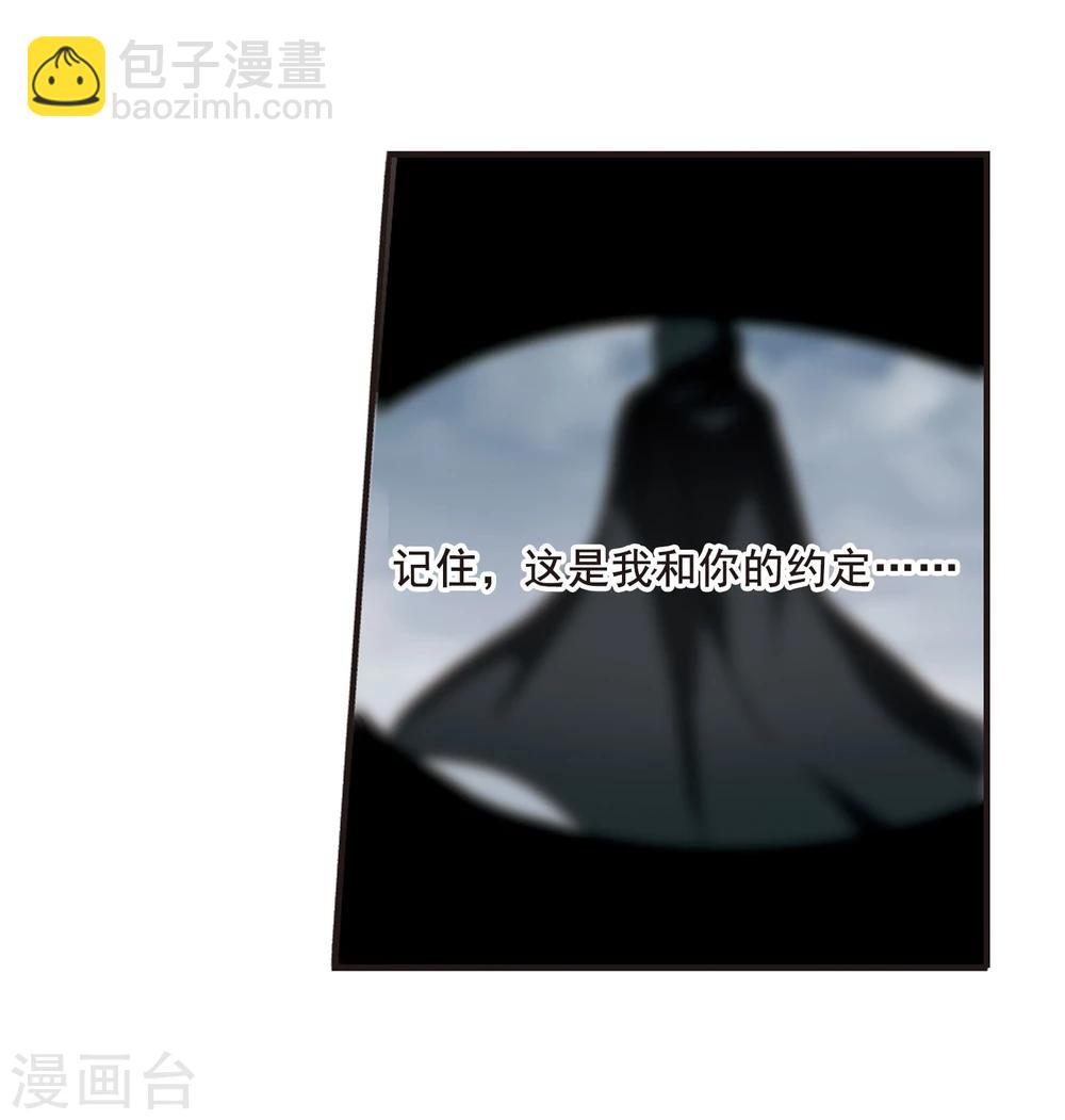第108话 密党地图34