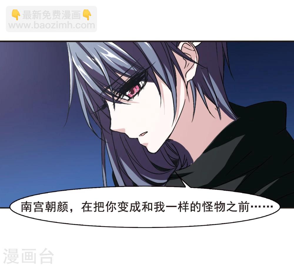 第108话 密党地图36
