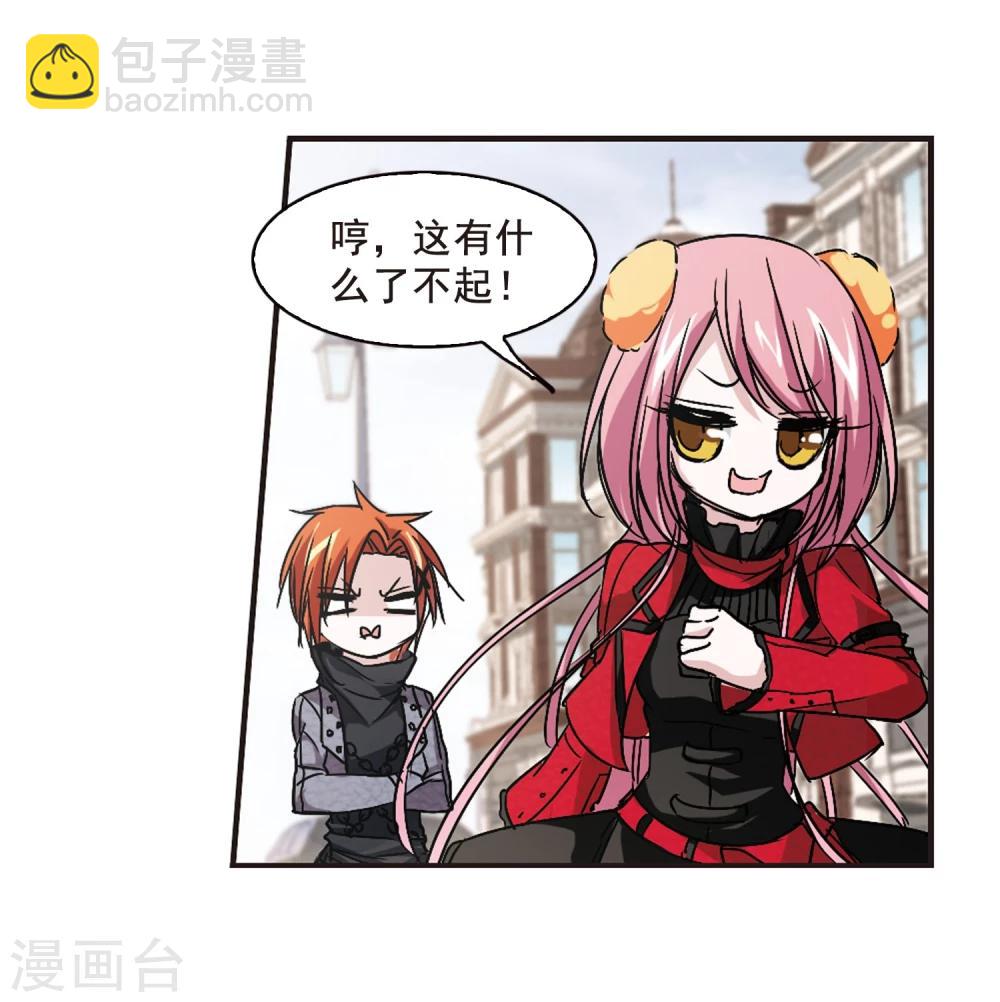第111话 出发310