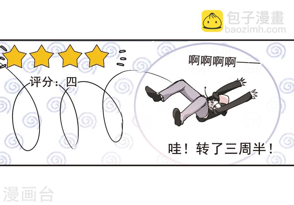 第111话 出发312