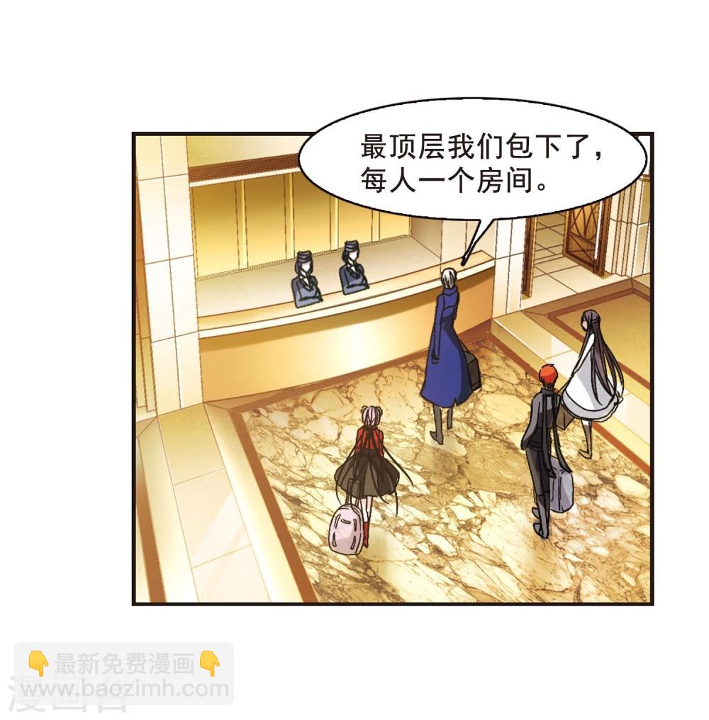第111话 出发316
