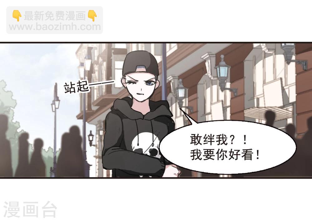第111话 出发32