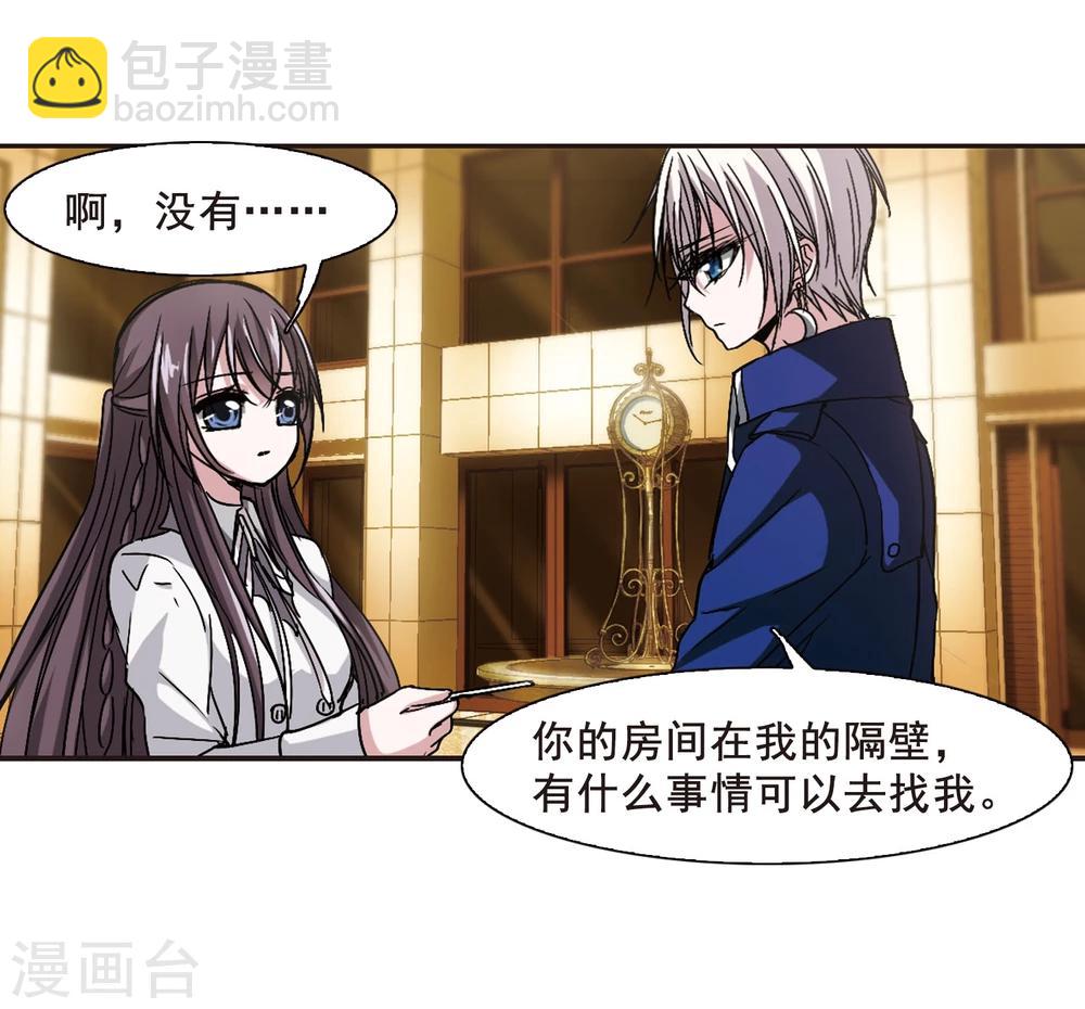 第111话 出发321