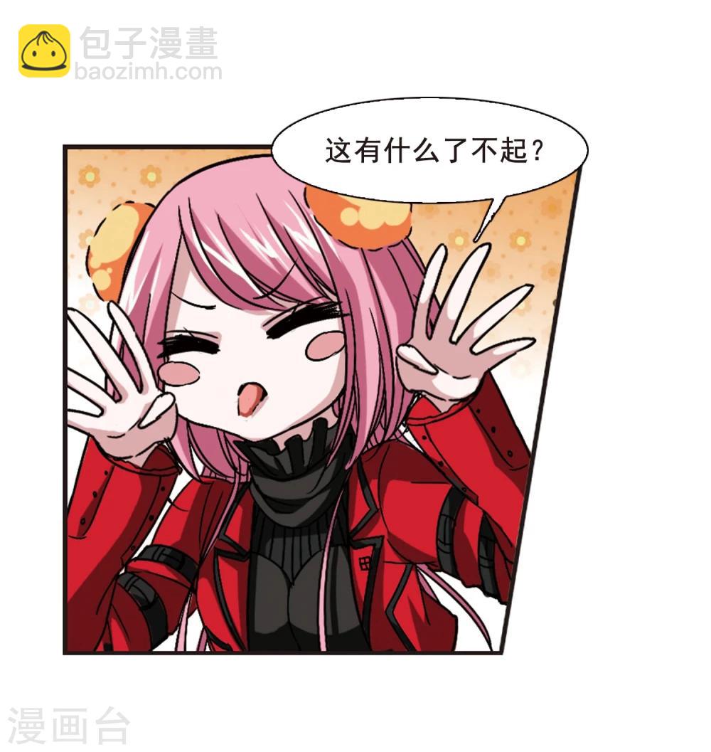 第111话 出发325