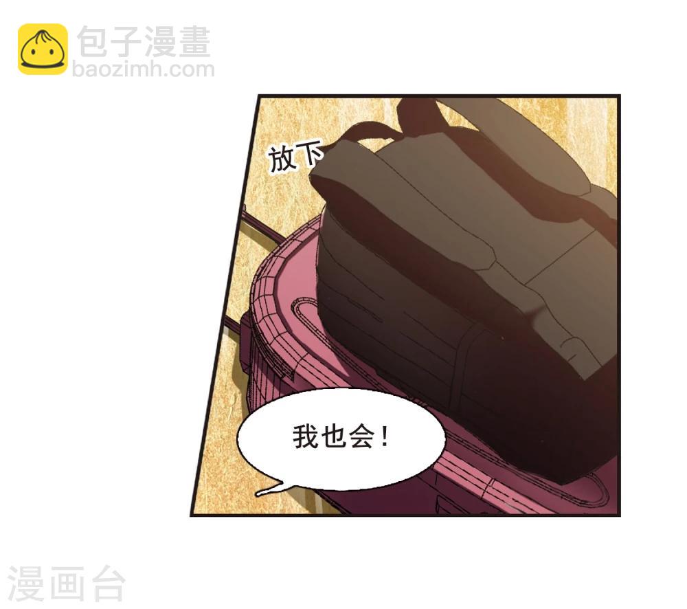 第111话 出发326