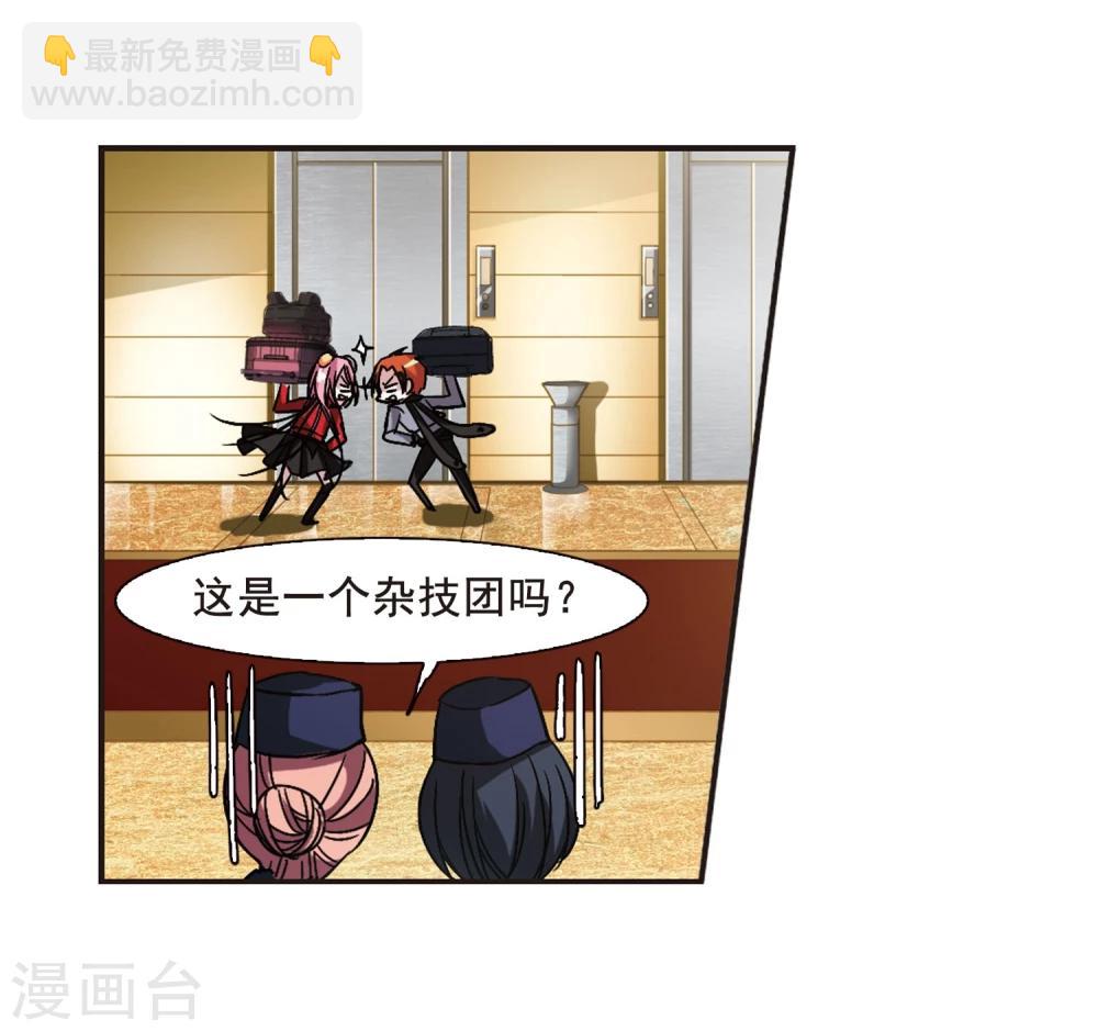第111话 出发328