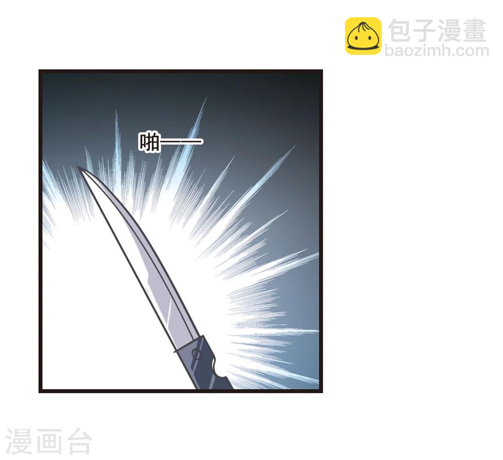 第111话 出发33