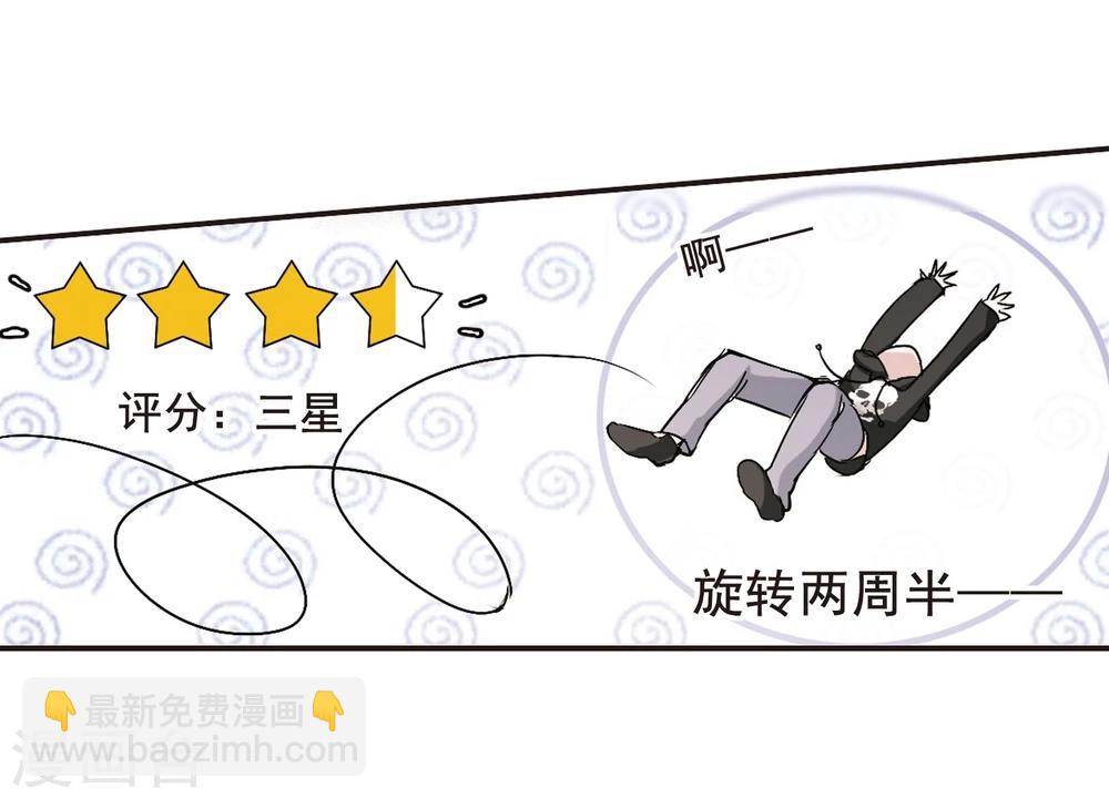 第111话 出发36