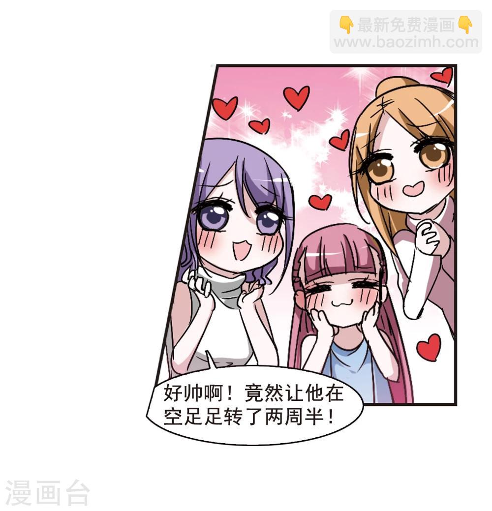 第111话 出发38