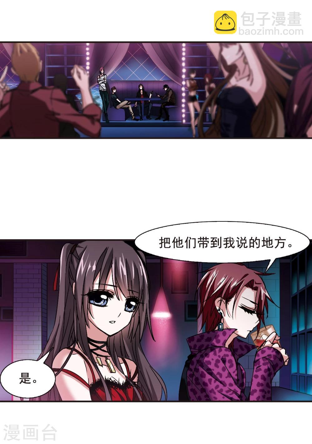 第113话 夕颜的夜晚211