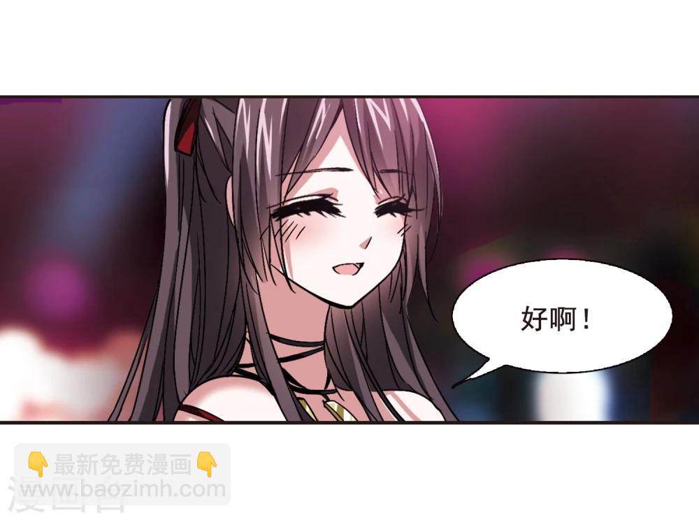 第113话 夕颜的夜晚213