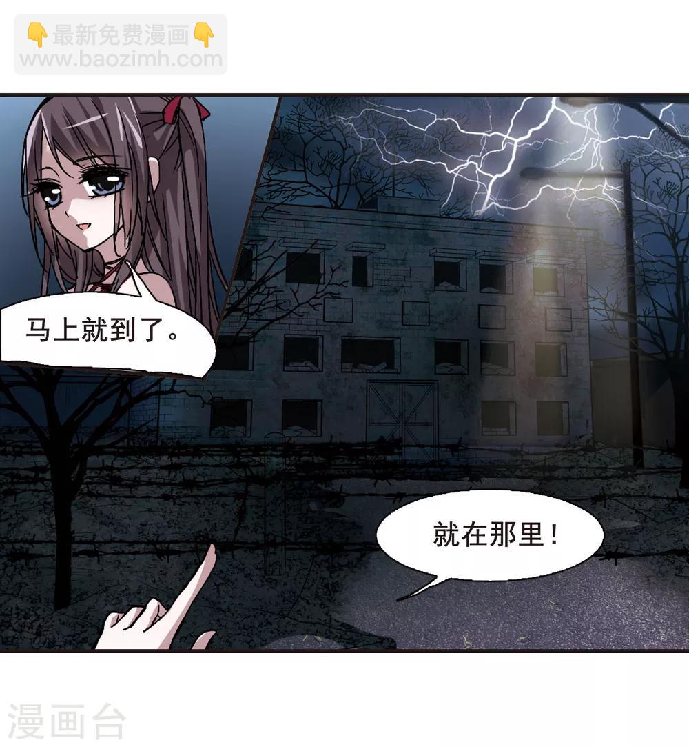 第113话 夕颜的夜晚215