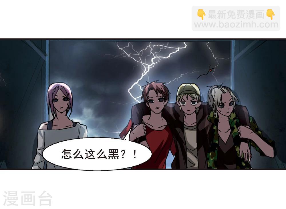 第113话 夕颜的夜晚218