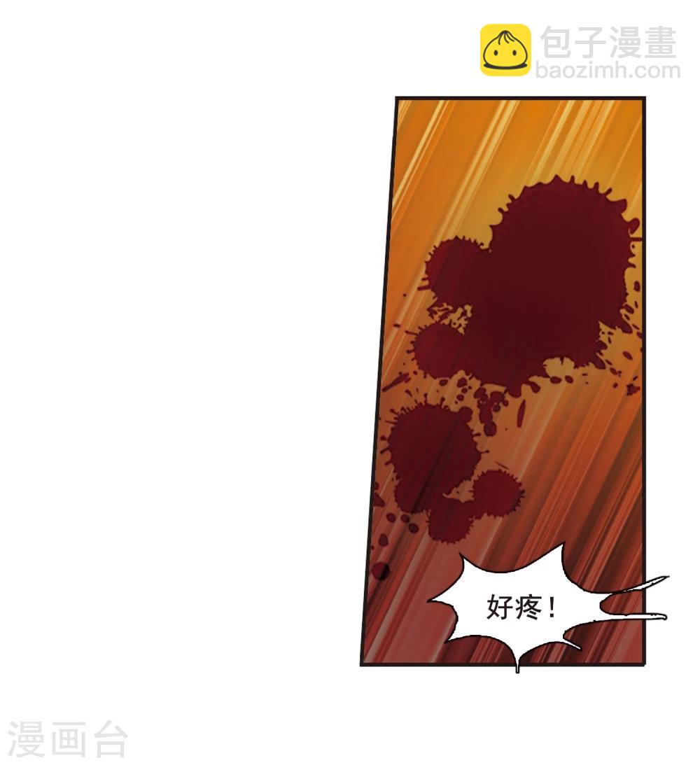 第113话 夕颜的夜晚24