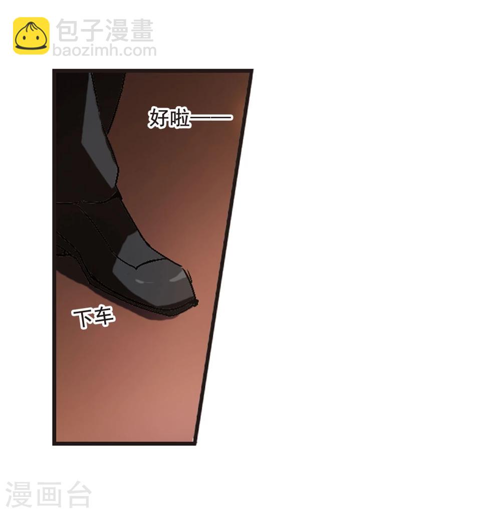 第113话 夕颜的夜晚28