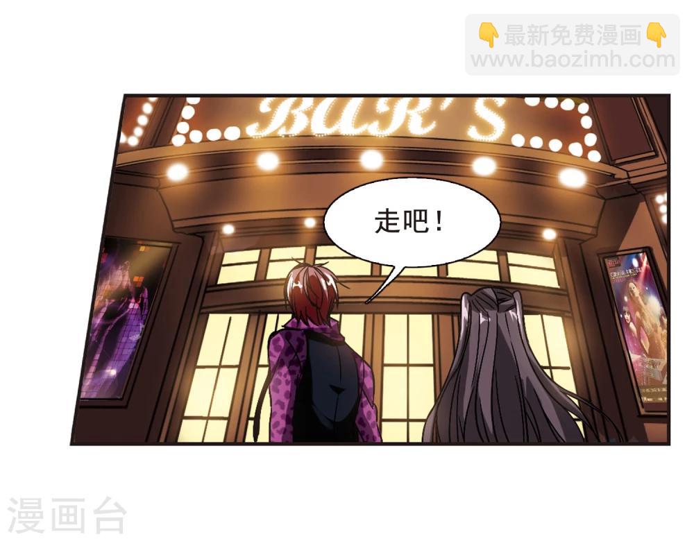 第113话 夕颜的夜晚29
