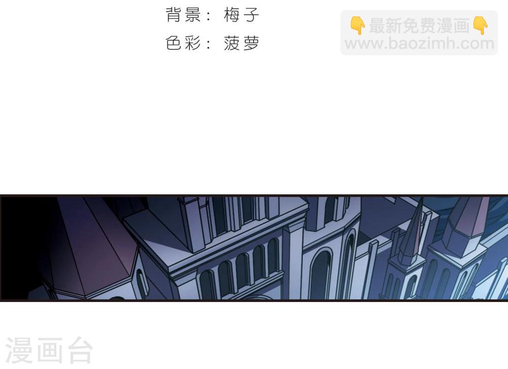 第114话 夕颜的夜晚31