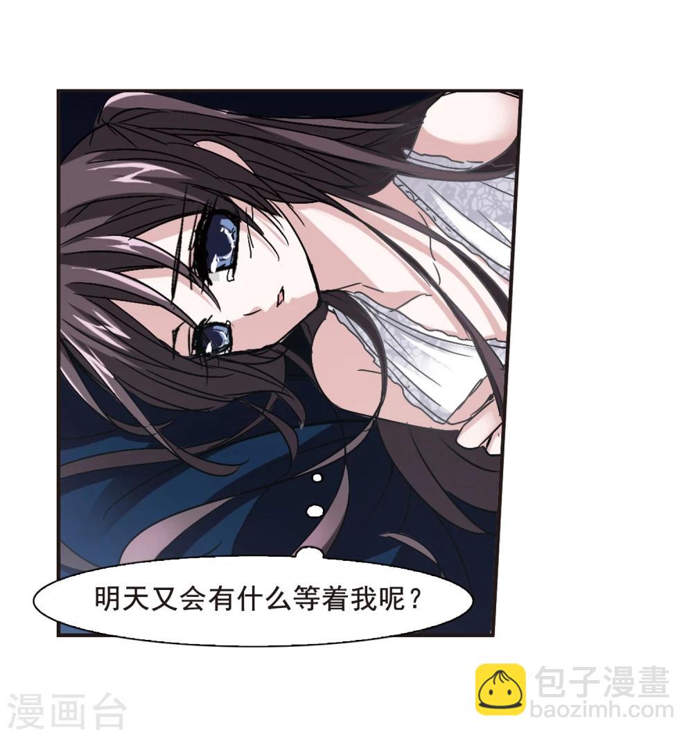 第114话 夕颜的夜晚312