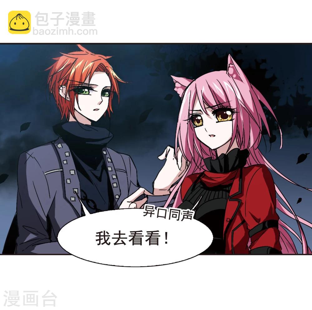 第114话 夕颜的夜晚319