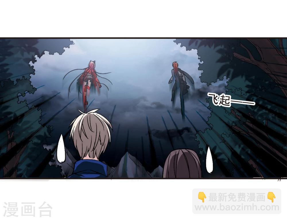 第114话 夕颜的夜晚321