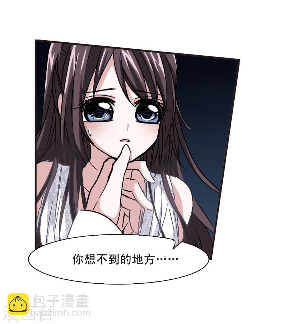 第114话 夕颜的夜晚37