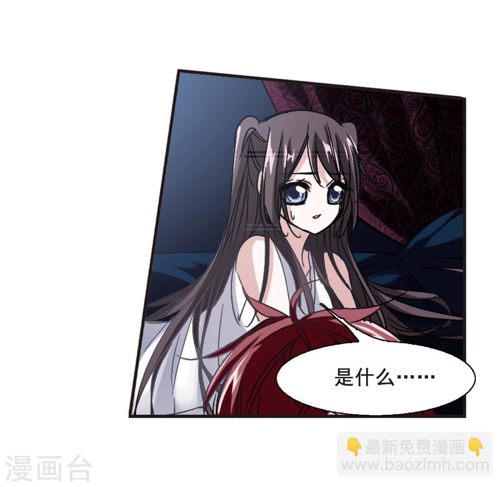 第114话 夕颜的夜晚38